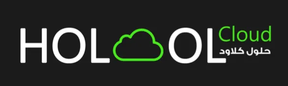 حلول كلاود  HOLOOL Cloud